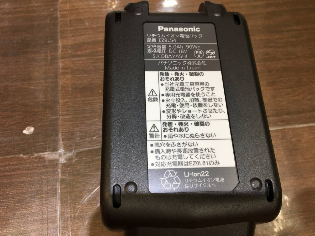 イチネン タスコ TASCO TA150ZP-N 充電式真空ポンプ バッテリー×1 充電器 フルセット 未使用 【ハンズクラフト宜野湾店】の画像8