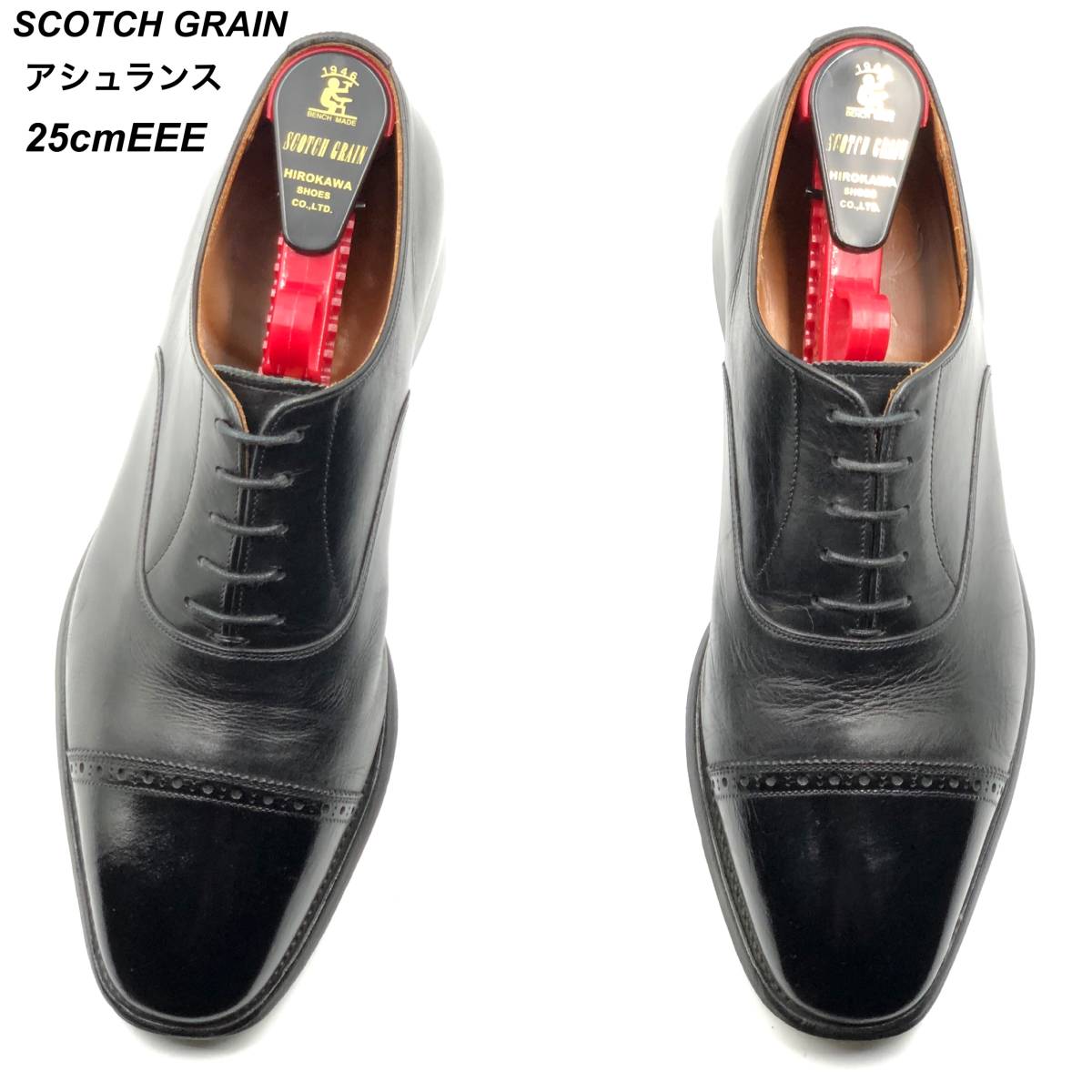 黒 桜古典 新品未使用 スコッチグレイン ストレートチップ 革靴 25.5