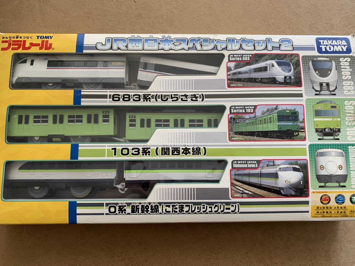 ヤフオク! - JR西日本スペシャルセット2