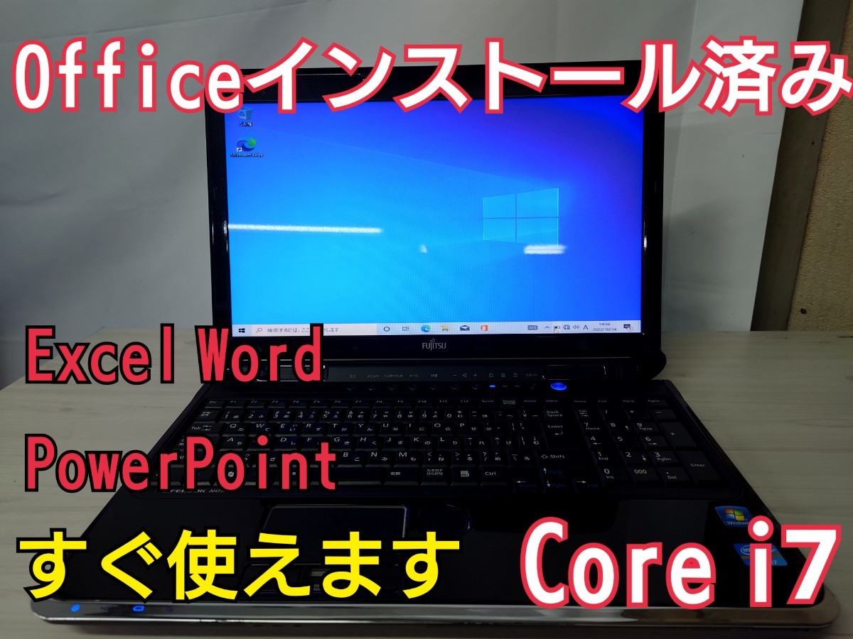 富士通 core i7 C LIFEBOOK ノートパソコン AH77