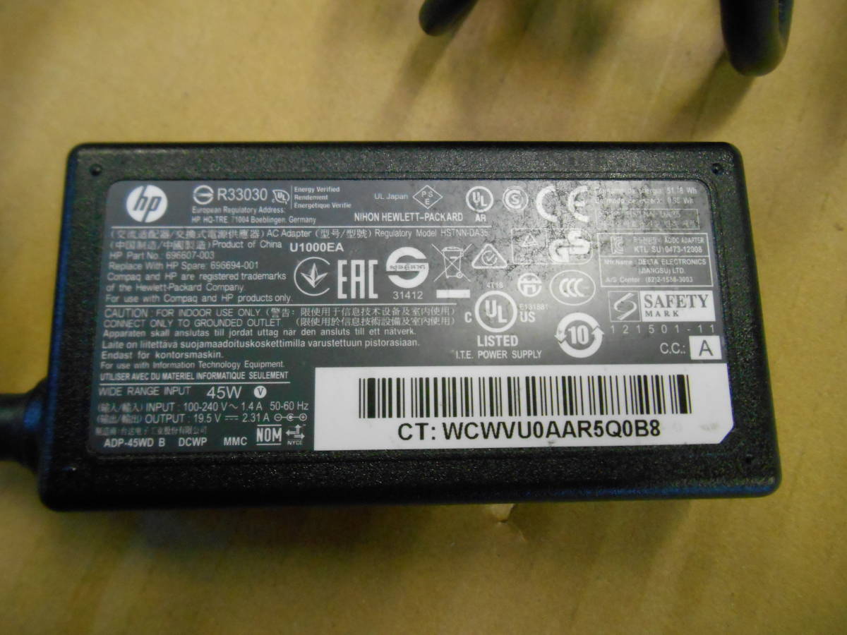 hp AC adapter HSTNN-DA35 19.5V 2.31A 45W outer diameter 7.4 inside diameter 5