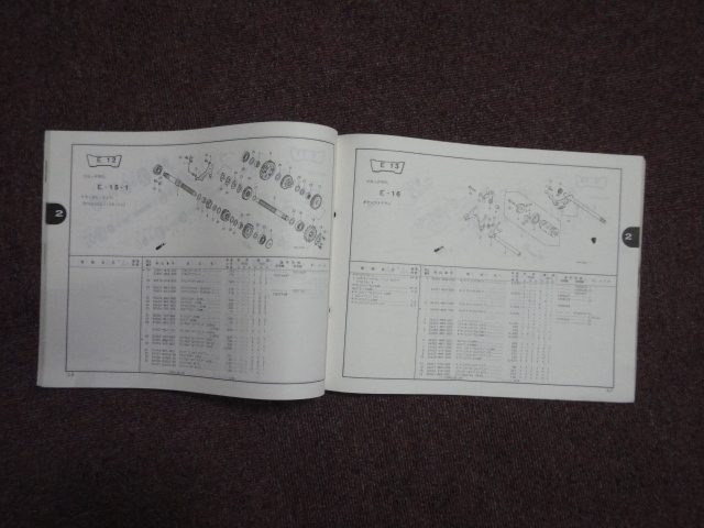 ホンダ　STEED　NV400CJ・CJ-Ⅱ（NC26-100）　パーツリスト_画像3