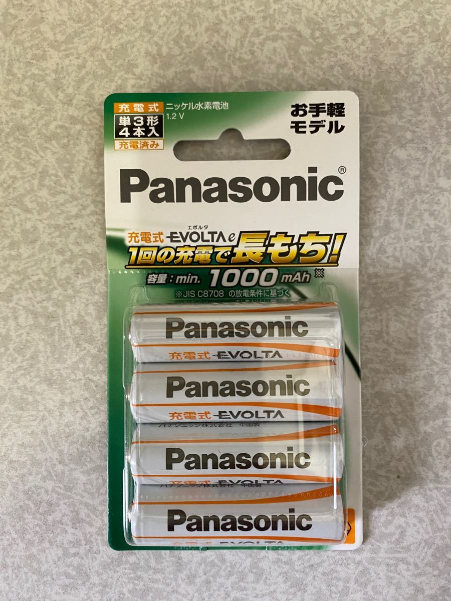 秀逸 2個セット Panasonic BK-3LLB 4B パナソニック BK-3LLB4B 充電式EVOLTA 単3形充電池 4本パック  BK3LLB 単三電池