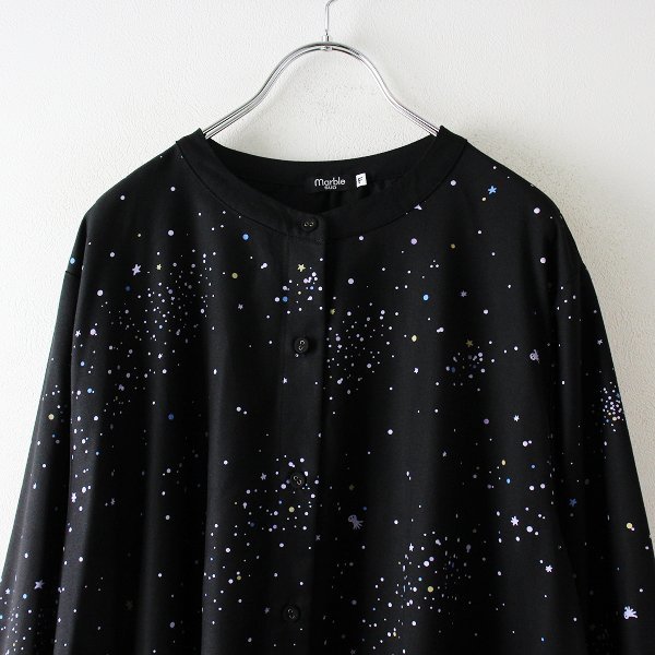 美品 サンプル品 2021AW marble SUD マーブルシュッド Stella Base