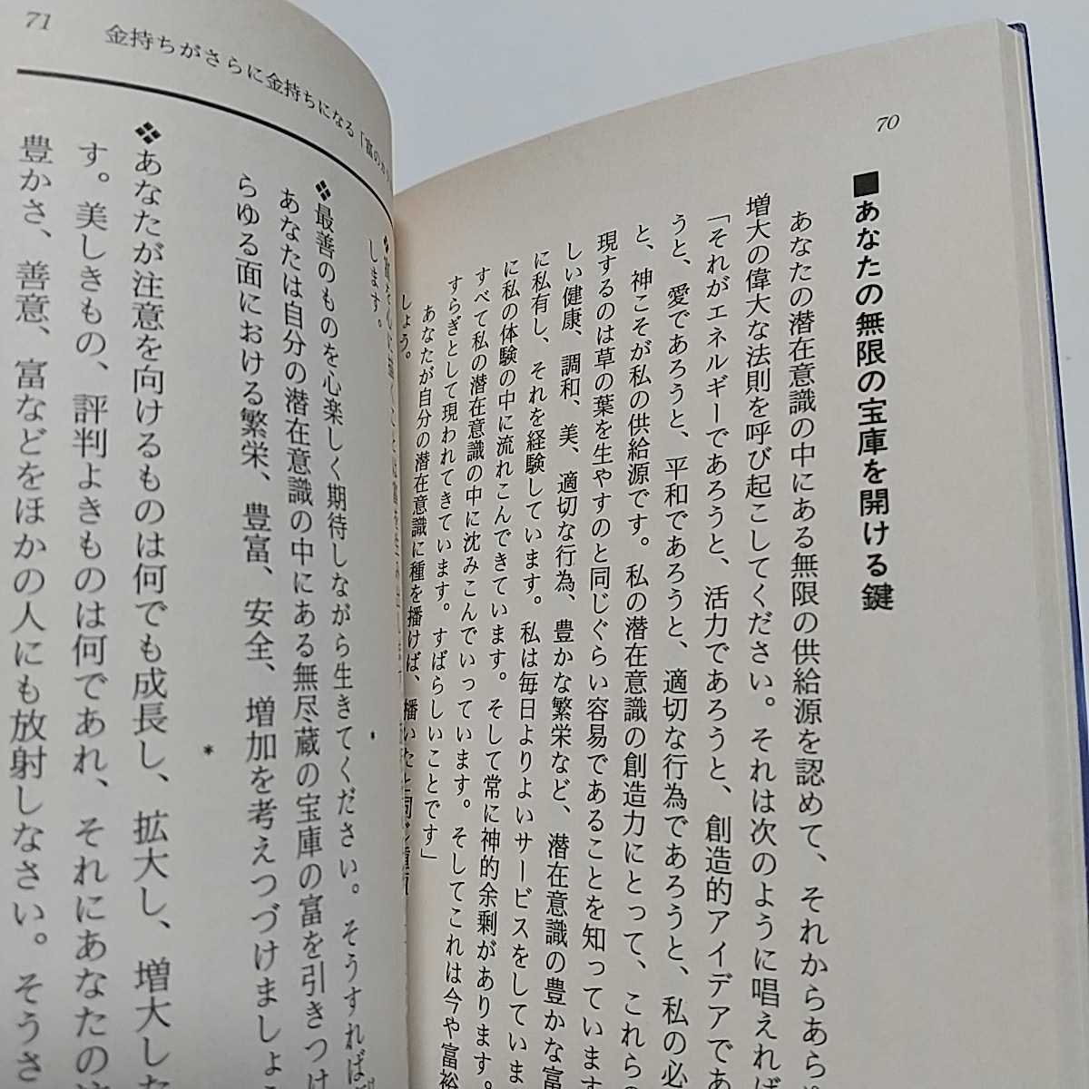 ma-fi-.. в то время как ... выгода ... сырой ... библиотека Ooshima . один б/у 