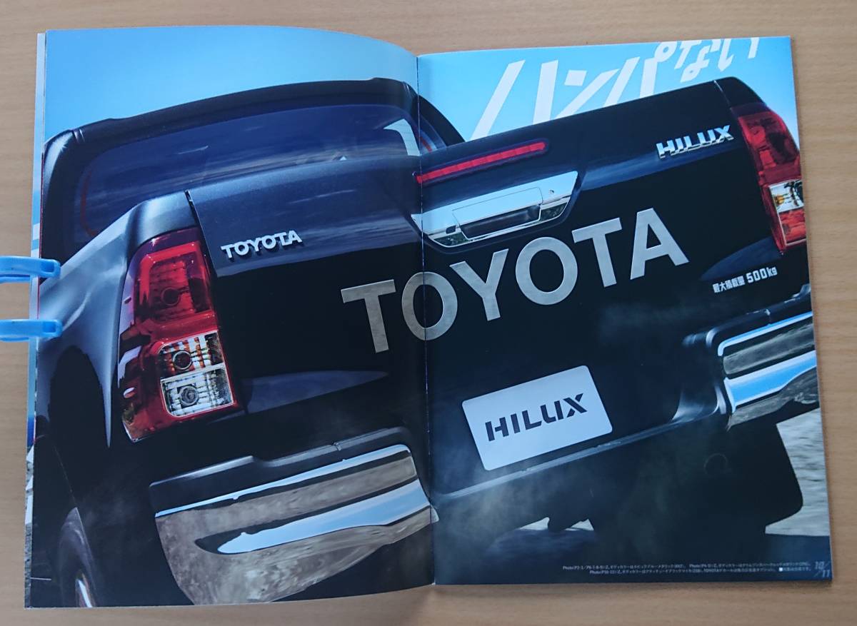 ★トヨタ・ハイラックス HILUX GUN125型 2019年6月 カタログ ★即決価格★ _画像3