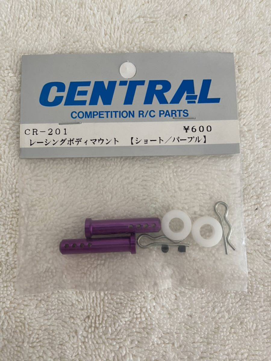 CENTRAL レーシングボディマウンド(CR-201)_画像1