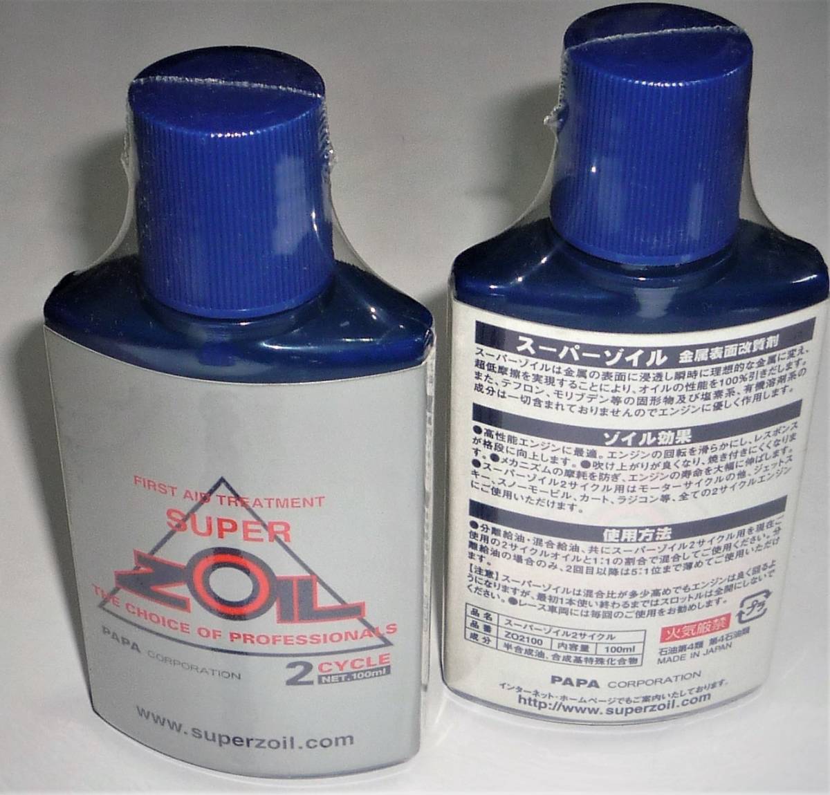 品質は非常に良いSUPER ZOIL スーパーゾイル 1本 2サイクル 450ml