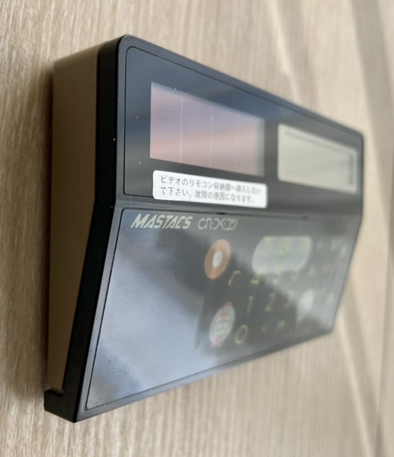 MASTACS とれつくコン型電子計算機　(VHSビデオMASTACSノベルティ)_画像2