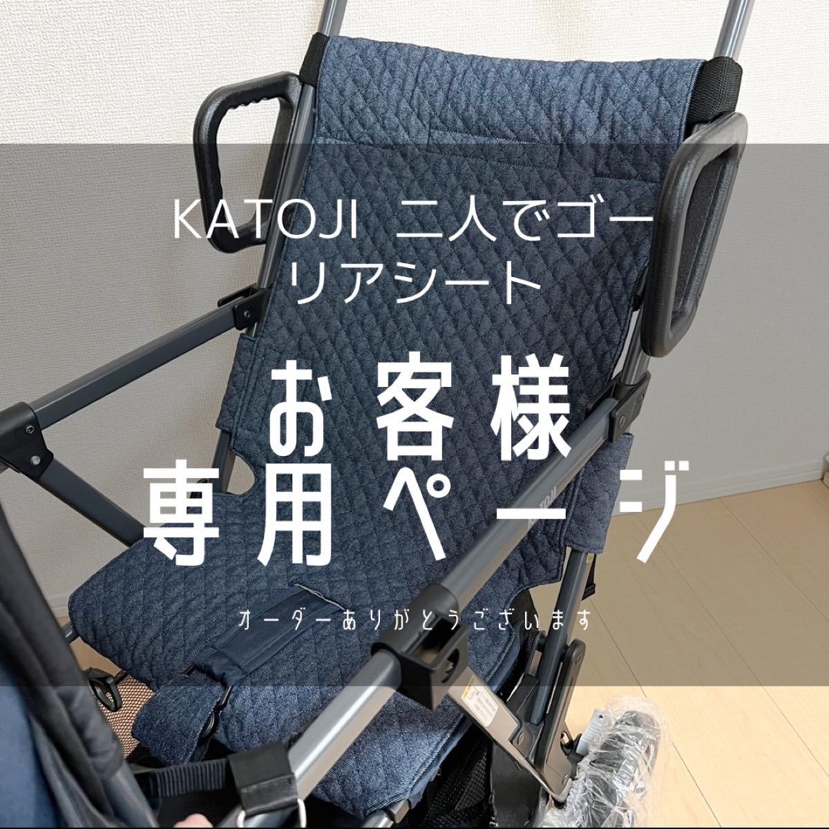 1着でも送料無料 maro様 専用ページ ecousarecycling.com