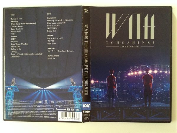 B04610　◆セル版　中古DVD　WITH TOHOSHINKI LIVE TOUR 2015　東方神起　2枚組_画像1