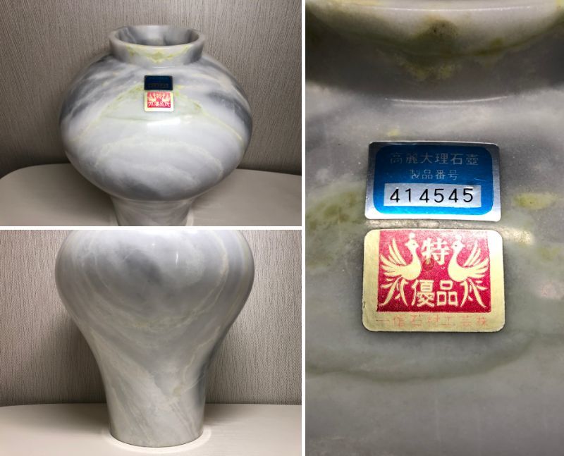 Yahoo!オークション - 高麗大理石 壺 KOREA IL SHIN STONE 花瓶 Yahoo!オークション - 高麗大理石 壺 KOREA IL SHIN STONE 花瓶