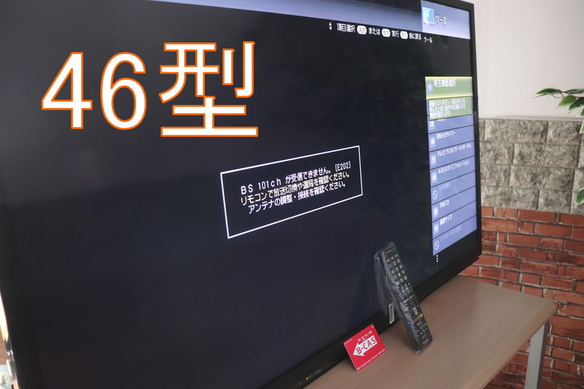 初期化済み】SHARP シャープ AQUOS アクオス 液晶テレビ 46型 46 初期化済み】SHARP シャープ AQUOS アクオス 液晶テレビ 46型 46