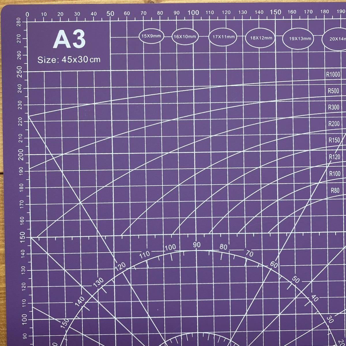 カッターマット 紫 大判 A3 両面印刷 作業 ハンドメイド カッティング