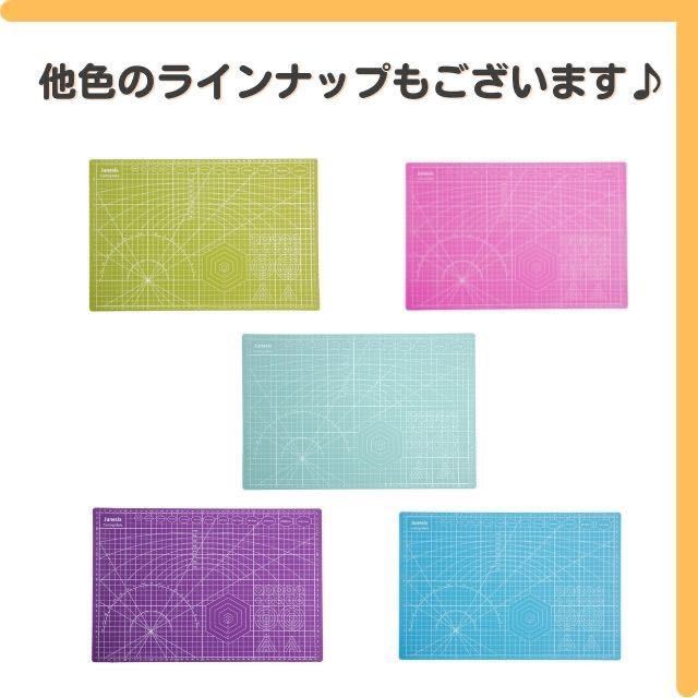 カッターマット 紫 大判 A3 両面印刷 作業 ハンドメイド カッティング