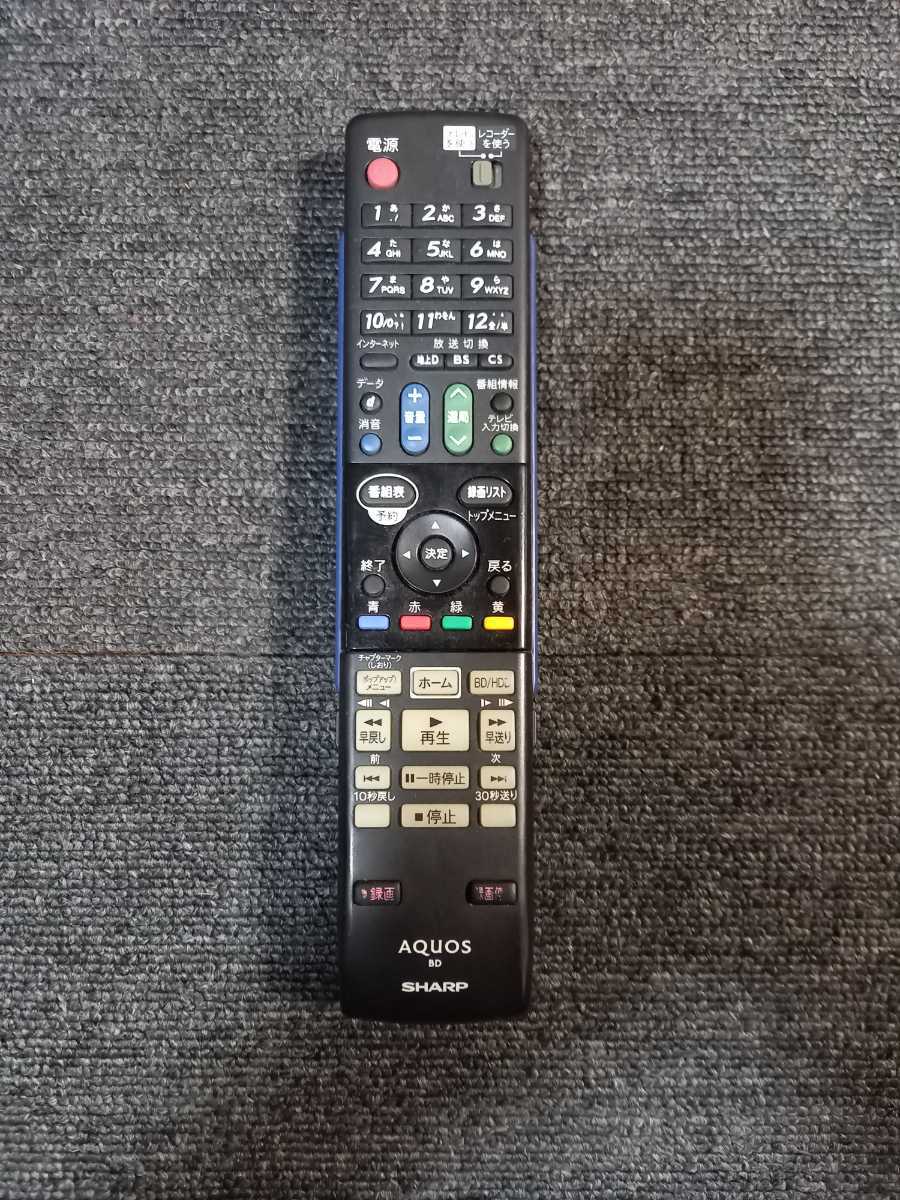 安売りシャープ BDリモコン GA955PA 映像機器 | chocolaterie