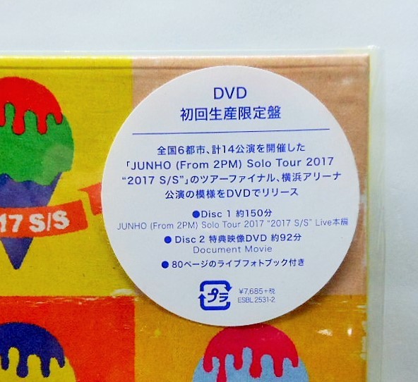 未開封＊JUNHO Solo Tour “2017 S/S"(初回生産限定盤) DVD_画像2