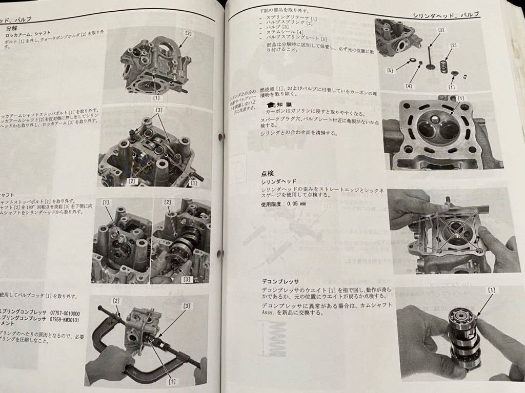 送料無料 2冊 PCX 125 JF28 サービス/マニュアル/資料ニュース 送料無料 2冊 PCX 125 JF28 サービス/マニュアル/資料ニュース
