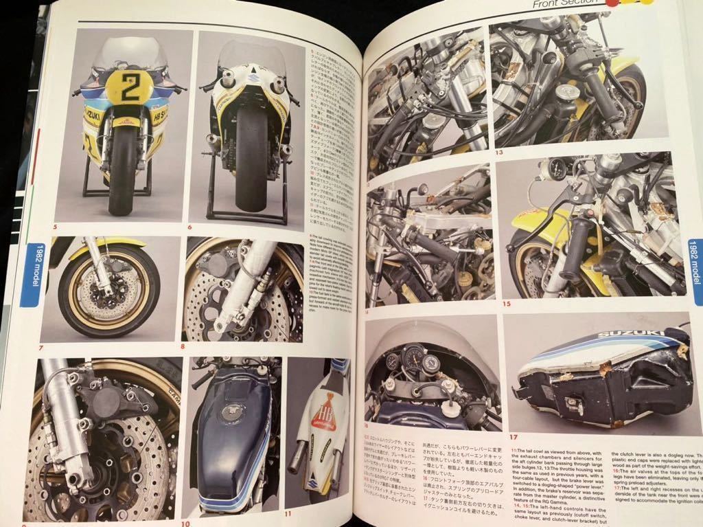 送料無料 1974-1986 スズキ RG500 RGB500 RGΓ500 ピットウォークフォトコレクション 7 アーカイブ SUZUKI Archive 吉村誠也 RG ガンマ_画像9