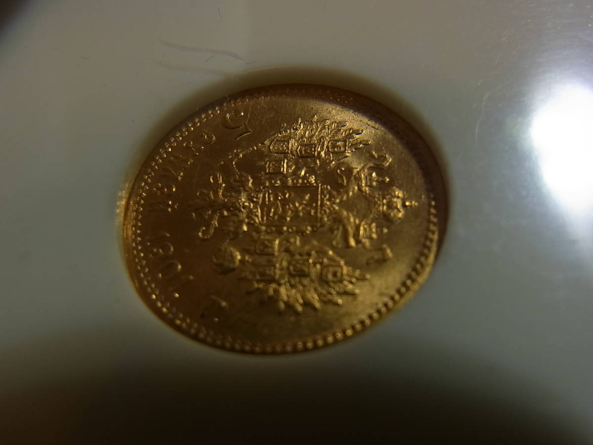 １９０１年 ロシア ５ルーブル金貨 MS66 NGC鑑定品 完全未使用品 KM-62 アンティークコイン