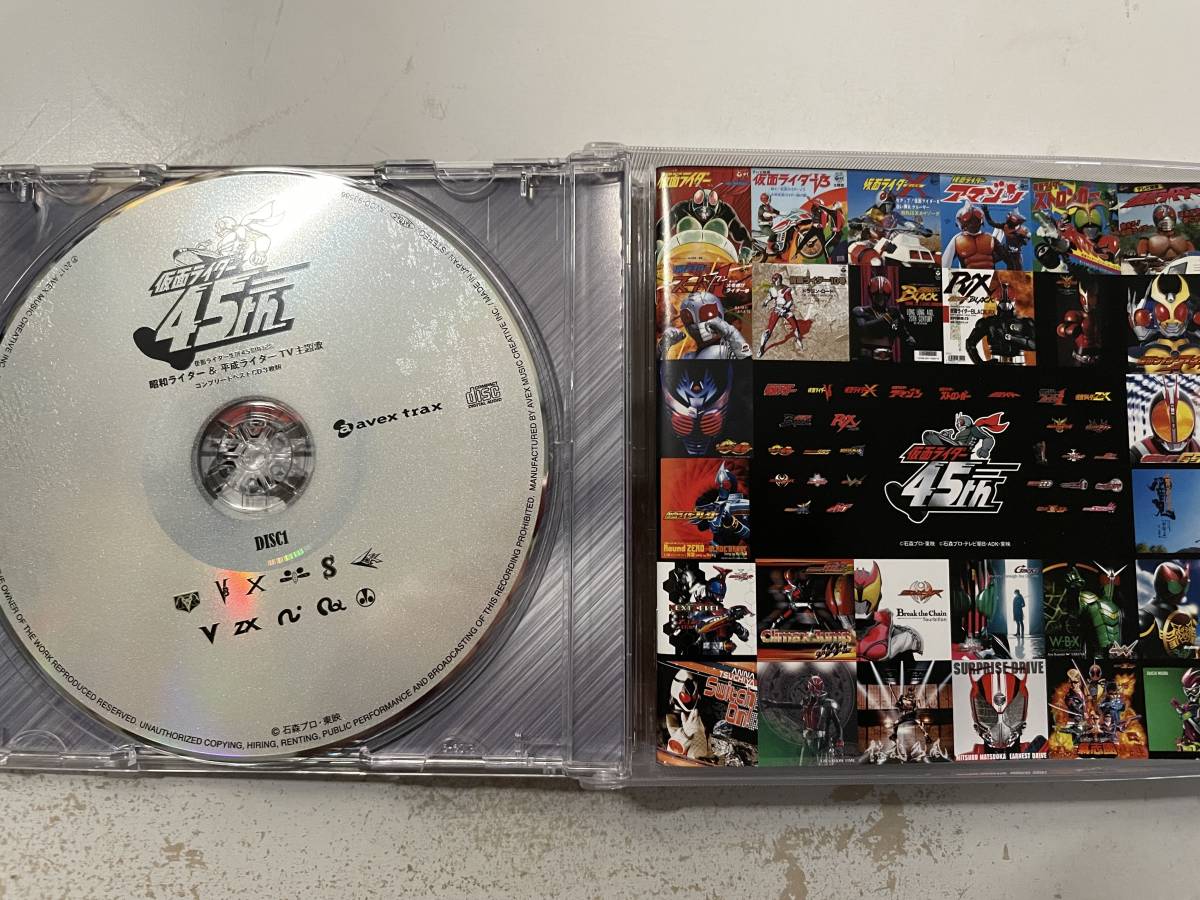 仮面ライダー生誕45周年記念 昭和ライダー&平成ライダーTV主題歌 仮面ライダー生誕45周年記念 昭和ライダー&平成ライダーTV主題歌
