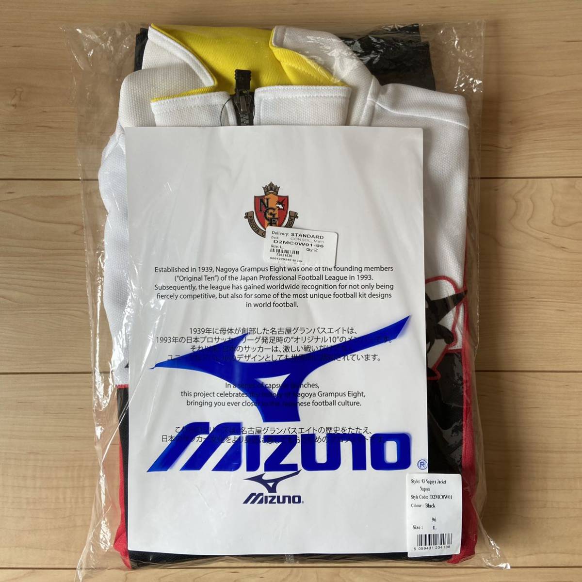 【国内正規品】 正規品新品 L 名古屋グランパスエイト1993復刻トラックジャージ ジャケット、上着