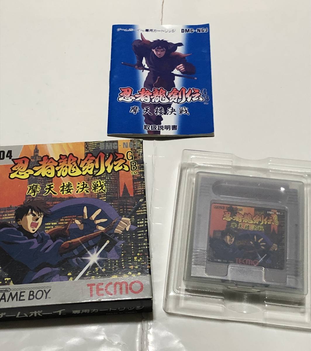 ゲームボーイソフト 忍者龍剣伝GB 摩天楼決戦 説明書に所持者のメモ