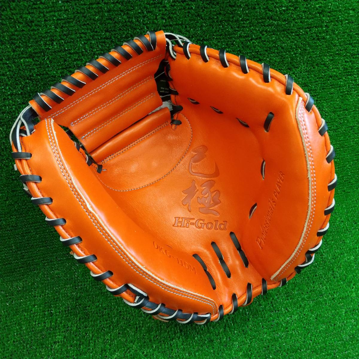 210 23%引 ハイゴールド 一般軟式用キャッチャーミット 210 23%引 ハイゴールド 一般軟式用キャッチャーミット