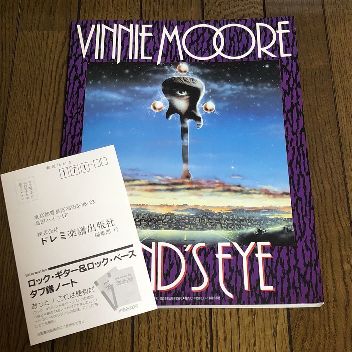 Vinnie Moore バンドスコア ヴィニームーア マインズアイ Vinnie Moore バンドスコア ヴィニームーア マインズアイ
