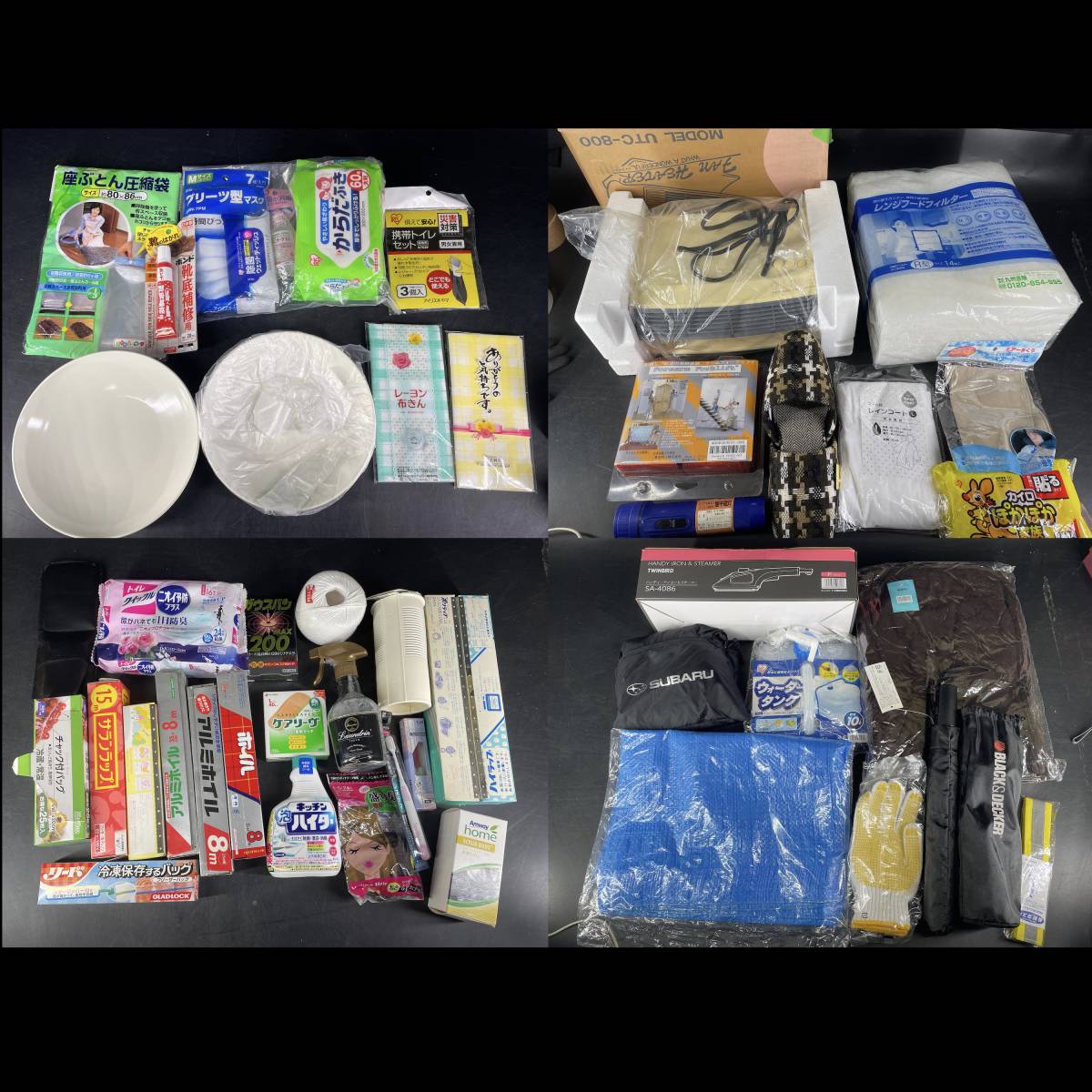 未使用 キッチングッズ まとめ売り