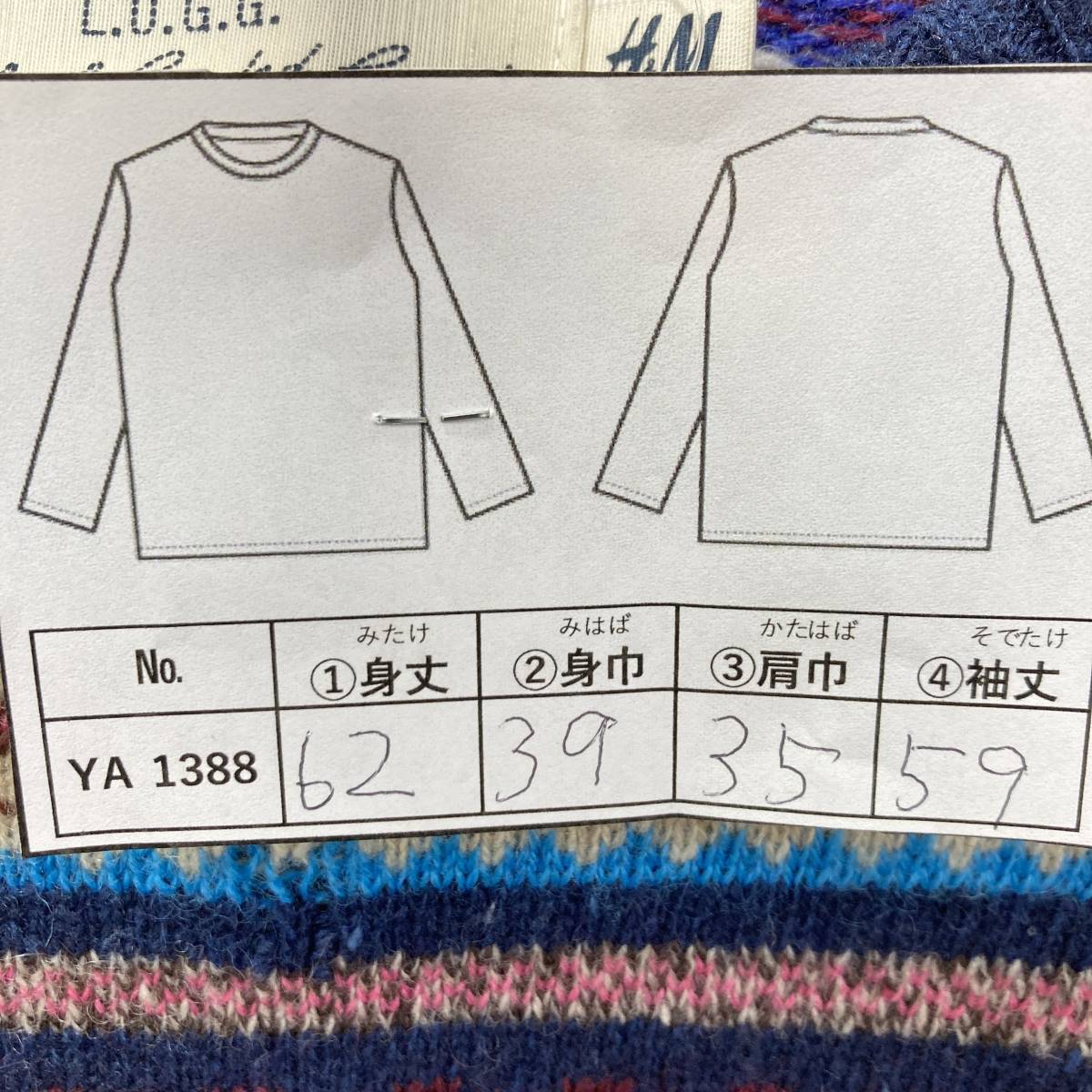 YA1388【2003】L.O.G.G. H&M セーター 海外XSサイズ表記 M相当? ニット ボーダー トップス 古着 レディース 秋物 冬物【220102000089】_画像5