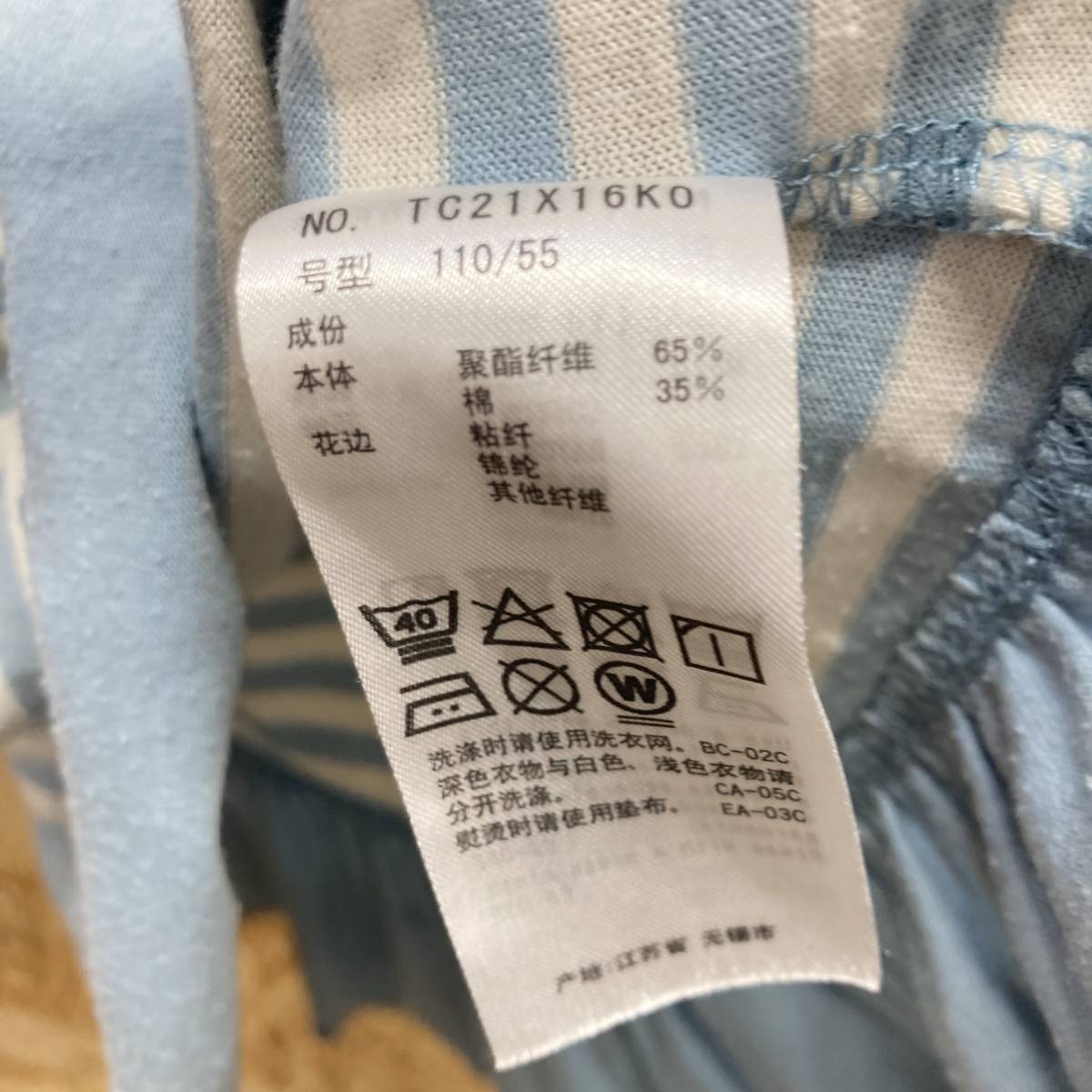 デウス エクスマキナ 110まとめ売り 18枚セット - 通販 - happyhead.in