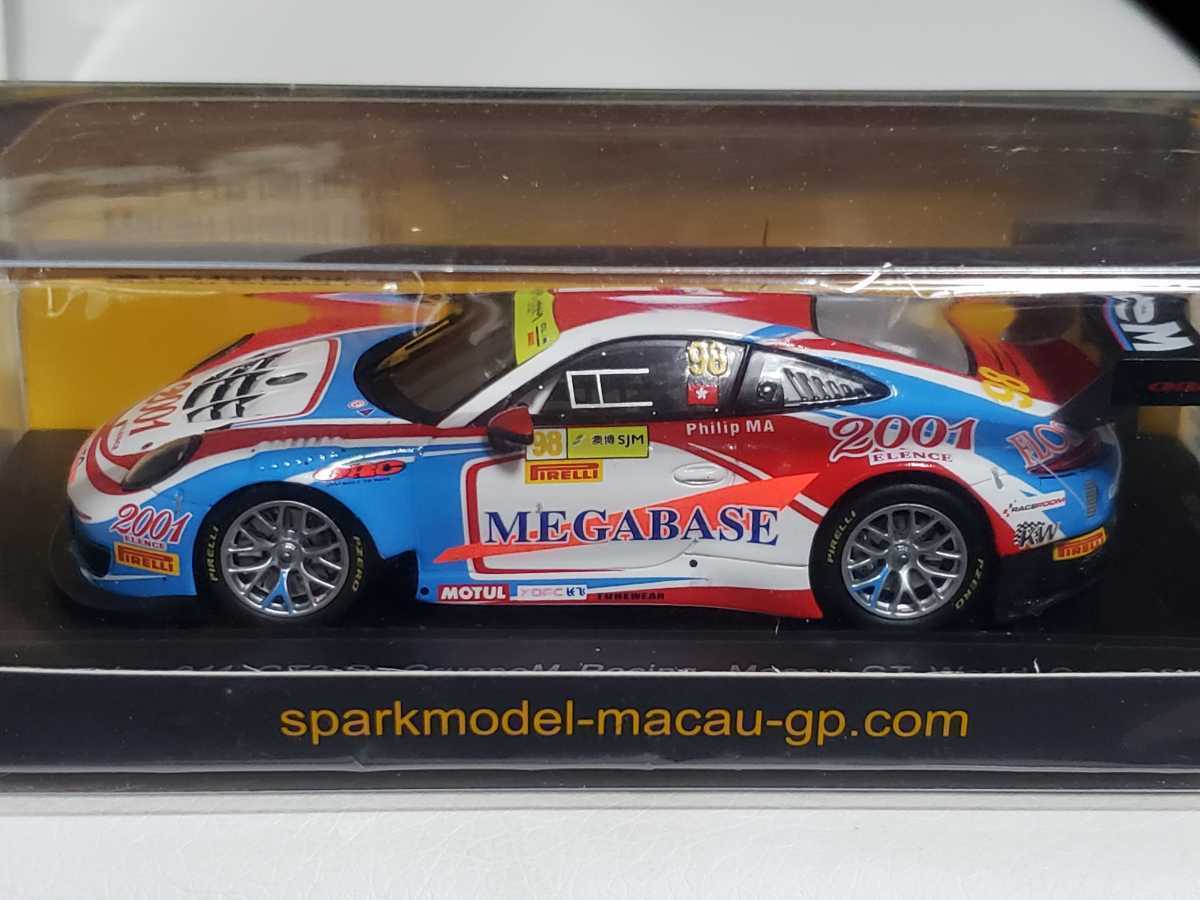 新品 1/43 スパーク ポルシェ 911 GT3 R 2016 マカオGT ワールドカップ #98 M.C.Y.フィリップ