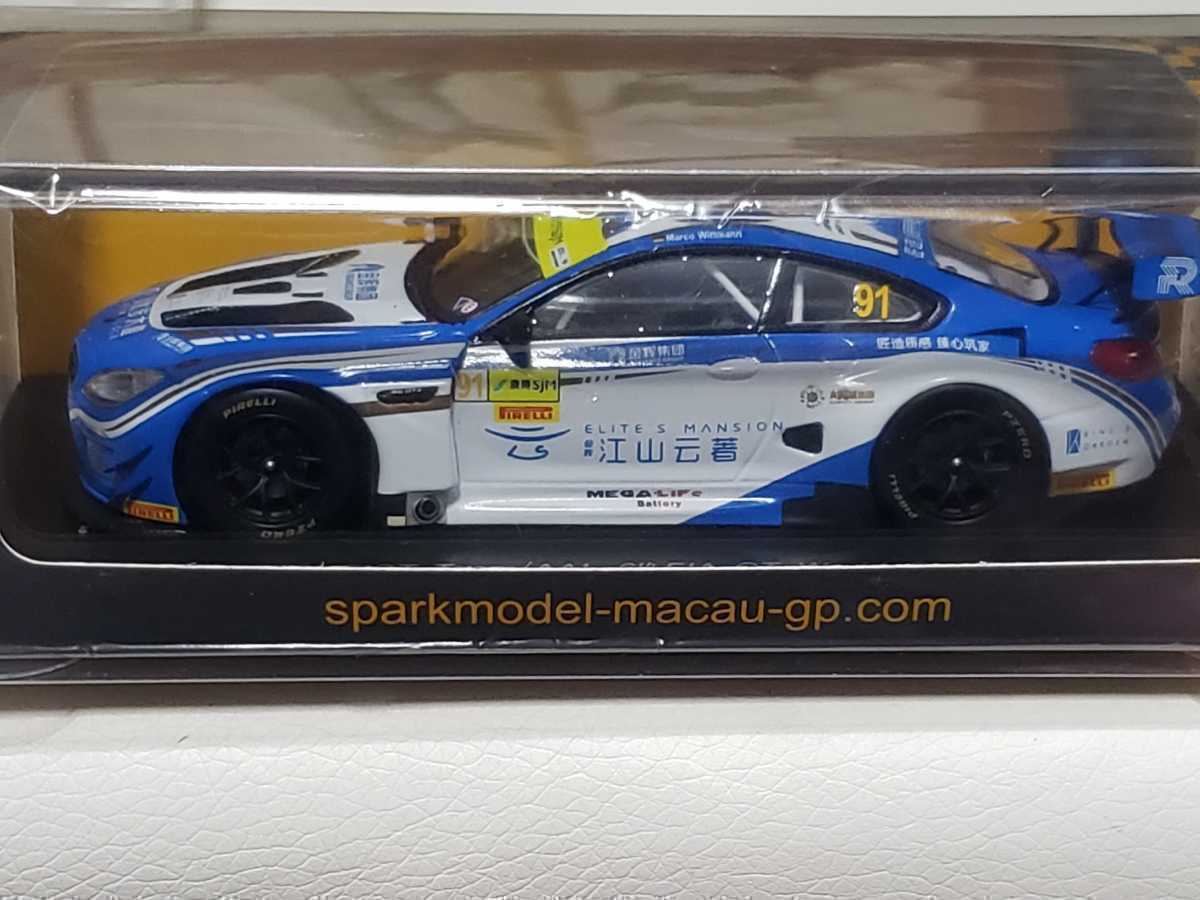 新品 1/43 スパーク SPARK BMW M6 GT3 No.91 - FIST Team AAI FIA GT World Cup Macau 2017 Marco Wittmann_画像1