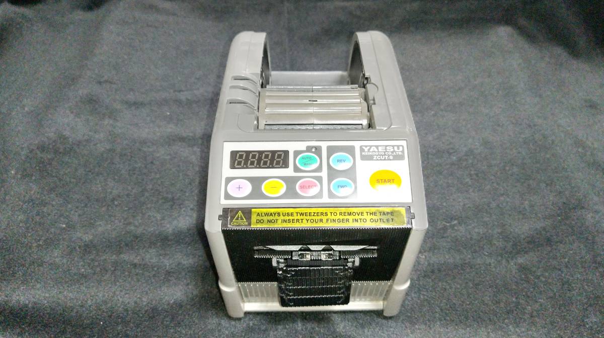電動テープカッター ZCUT9 オートディスペンサー 自動カット - 通販