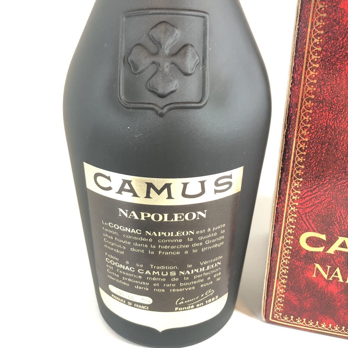未開封】CAMUS NAPOLEONE LA GRANDE MARQUE カミュ ナポレオン COGNAC