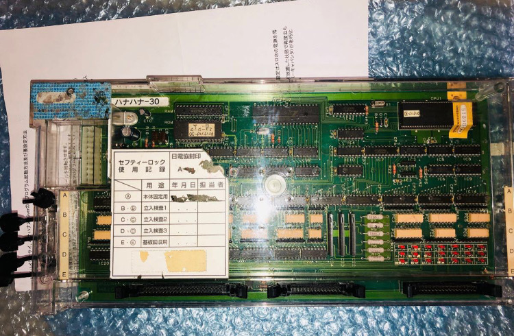 □ハナハナ-30□4号機□裏基盤 29GVer 裏設定書付属□ □ハナハナ-30□4号機□裏基盤 29GVer 裏設定書付属□