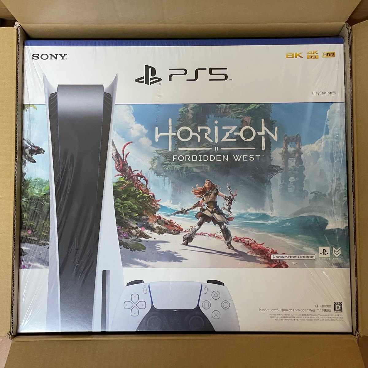 ★新品・未開封★ PlayStation 5 “Horizon Forbidden West”同梱版　CFIJ-10000