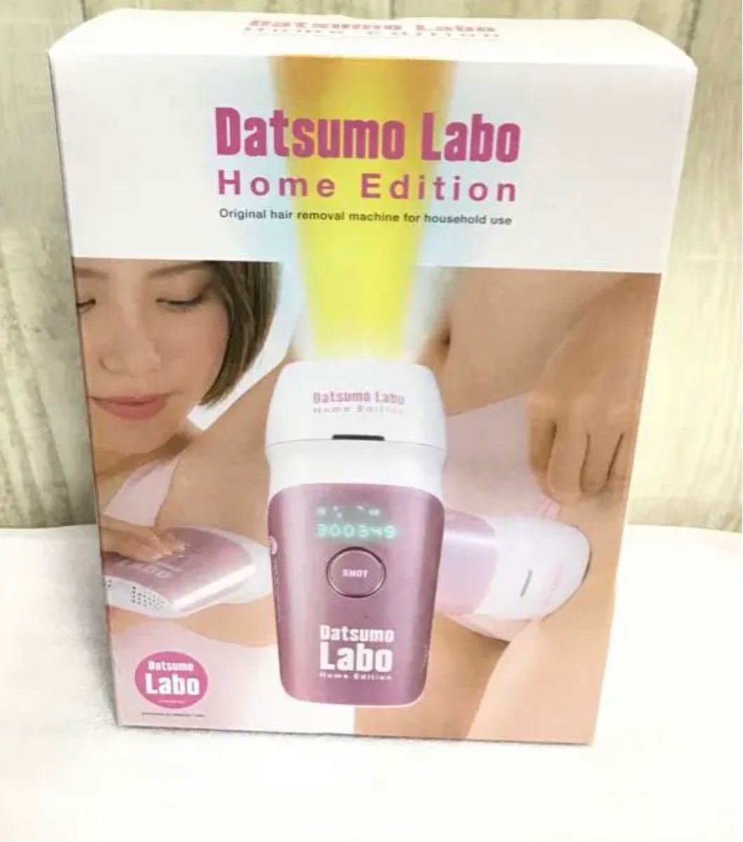 脱毛ラボ ホームエディション DL001 新品未使用品|Yahoo!フリマ 脱毛ラボ ホームエディション DL001 新品未使用品|Yahoo!フリマ
