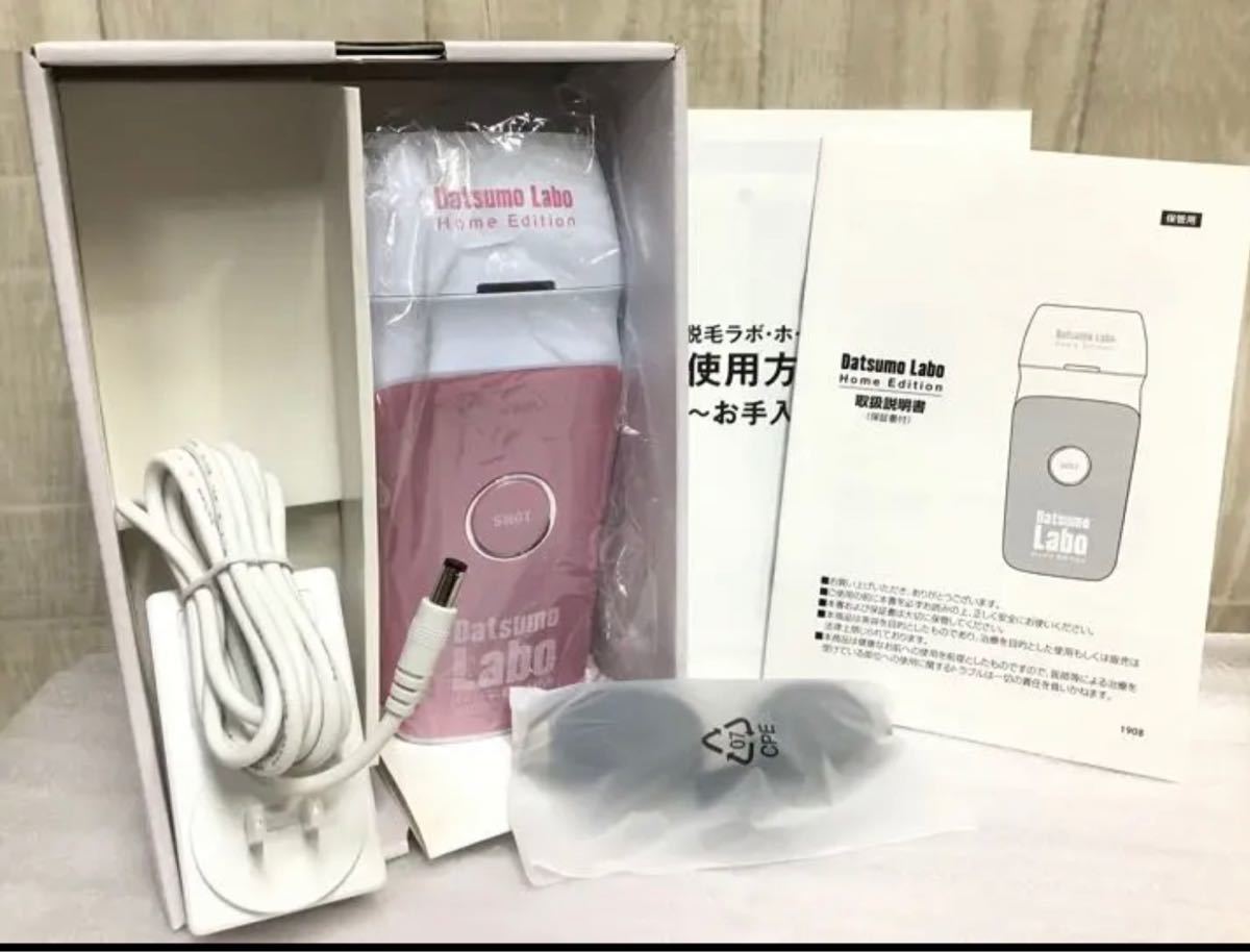 脱毛ラボ ホームエディション DL001 新品未使用品|Yahoo!フリマ 脱毛ラボ ホームエディション DL001 新品未使用品|Yahoo!フリマ