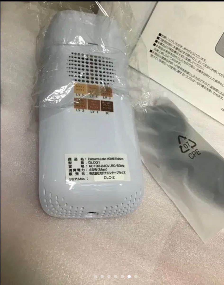脱毛ラボ ホームエディション DL001 新品未使用品|Yahoo!フリマ 脱毛ラボ ホームエディション DL001 新品未使用品|Yahoo!フリマ