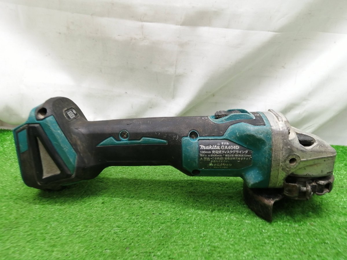 魅了 e-キカイ屋さんマキタ 40V-100mm充電式ディスクグラインダ パドル