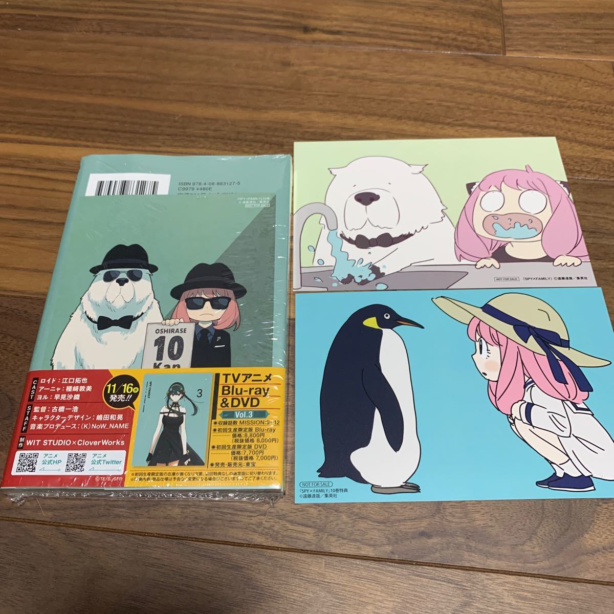 最低価格の SPY Family 11巻 セット tbg.qa