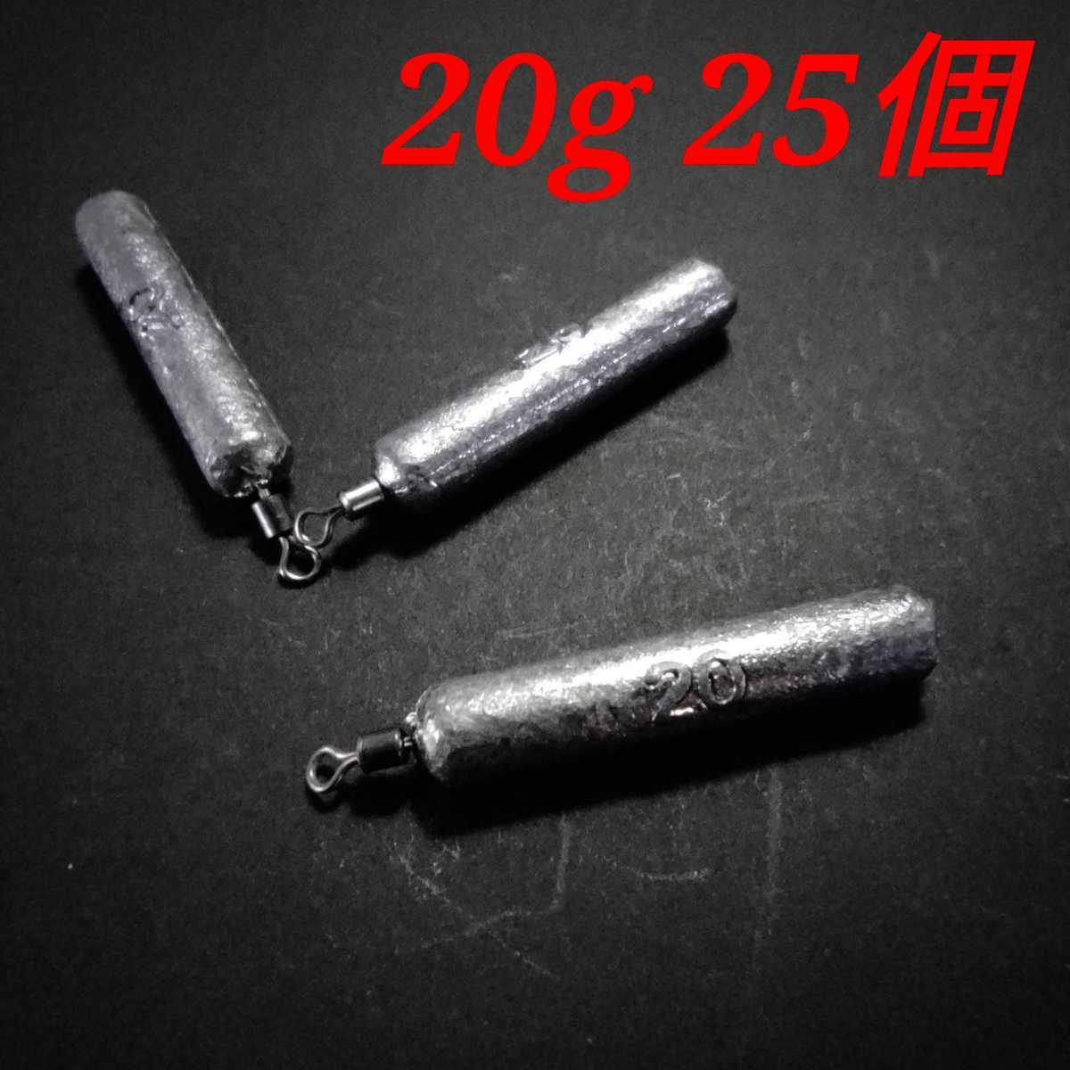 Paypayフリマ 鉛 フリーリグ フリリグ シンカー g 25個 Paypayフリマ 鉛 フリーリグ フリリグ シンカー g 25個