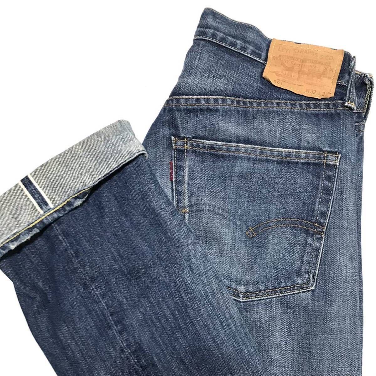 【00s】LEVIS BIG-E 71501 リーバイス ビッグE ヴィンテージ復刻デニムパンツ W32 インディゴ 色落ち加工 日本製 赤耳 レプリカ ジーンズ_画像1