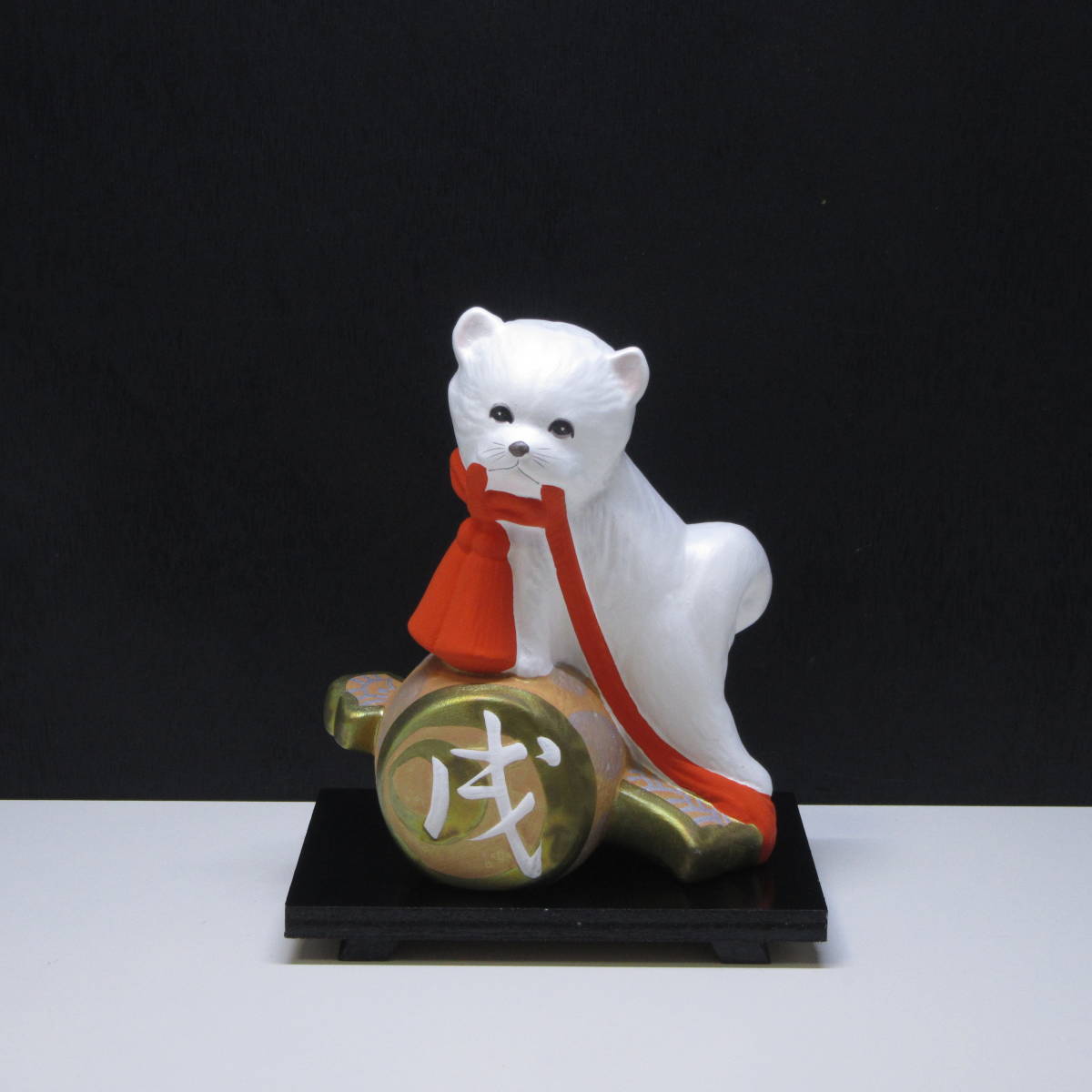 【 その他・置物 】 伝統工芸品 1981年製 『 博多人形 犬の置物 』 日本人形 置物 陶器 インテリア 戌の画像1