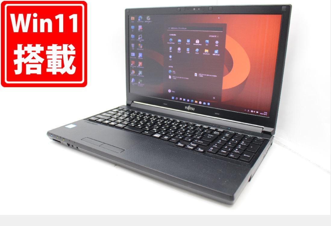 贅沢品 訳有 フルHD 税無 中古パソコンWin11 Office付 無線 256GB-SSD