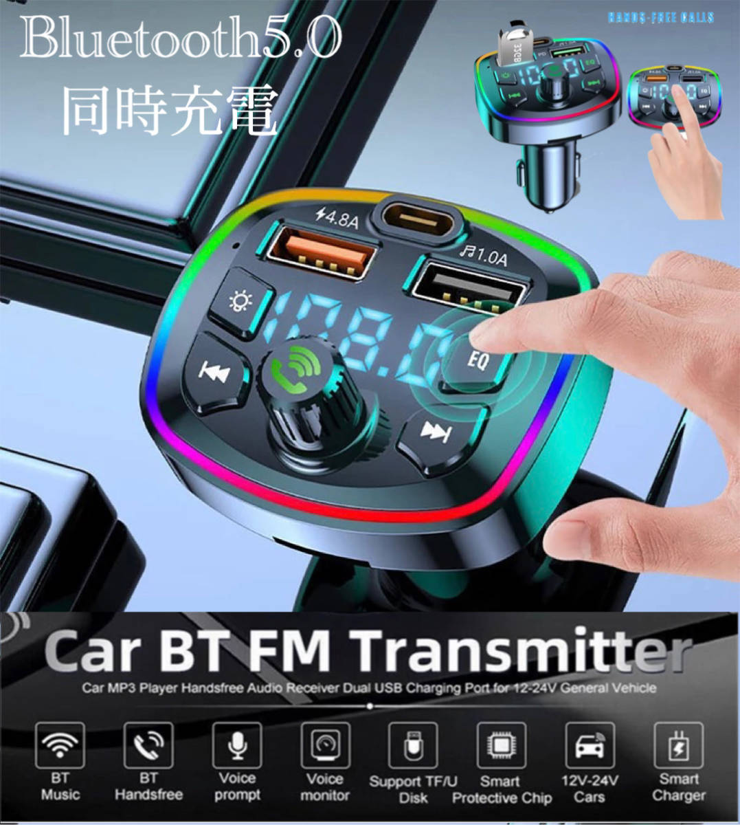 男女兼用 FM トランスミッター Bluetooth USB 2ポート 音楽 再生 スマホ FMトランスミッター Bluetooth 音楽再生 USB 2ポート
