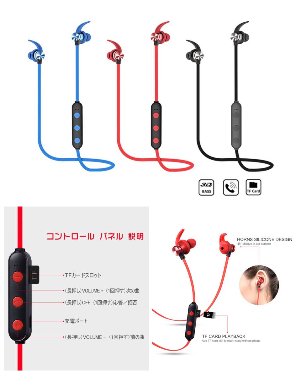 Bluetooth 5.0 イヤホン 両耳 ワイヤレス マイク TF無線 マグネット Siri対応 ハンズフリー通話 iPhone Android 両耳 USB ブルー　2_画像5