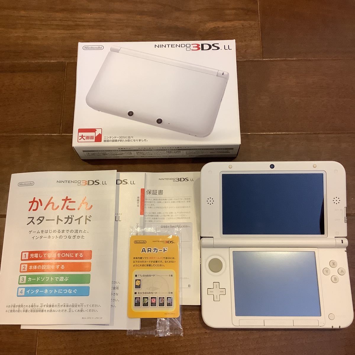 任天堂3DS−LL ホワイト ソフト3個付 - 携帯用ゲーム本体